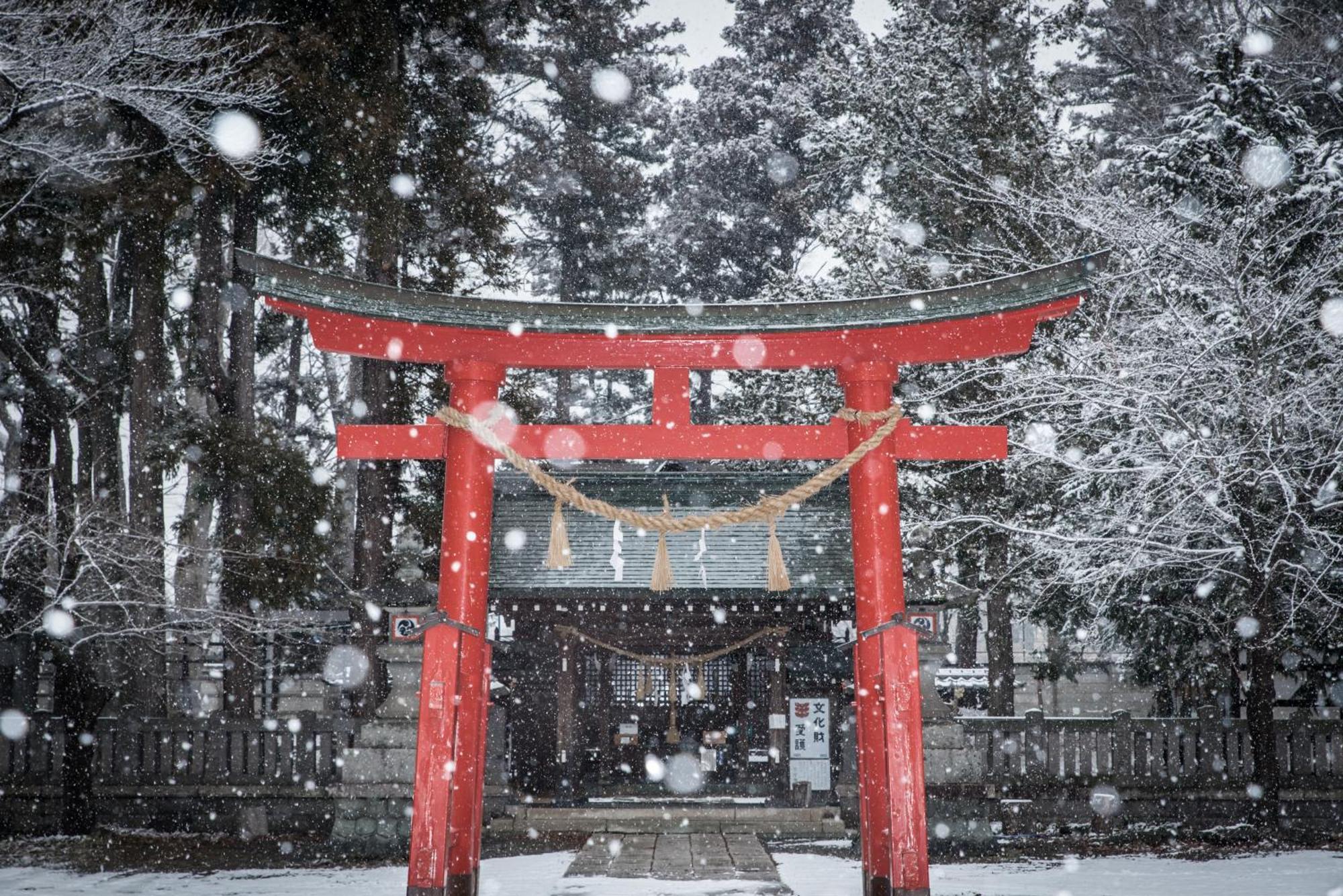 松本 汤本雅旅馆酒店 外观 照片