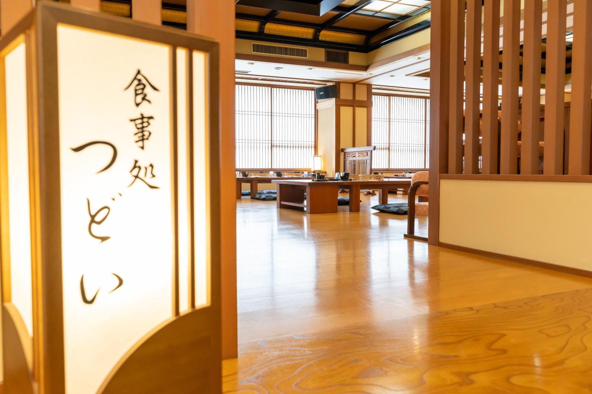 松本 汤本雅旅馆酒店 外观 照片