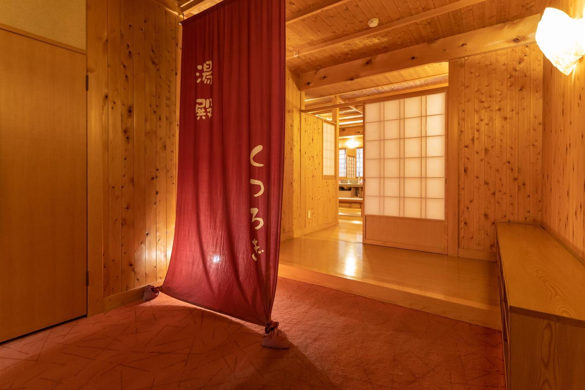 松本 汤本雅旅馆酒店 外观 照片